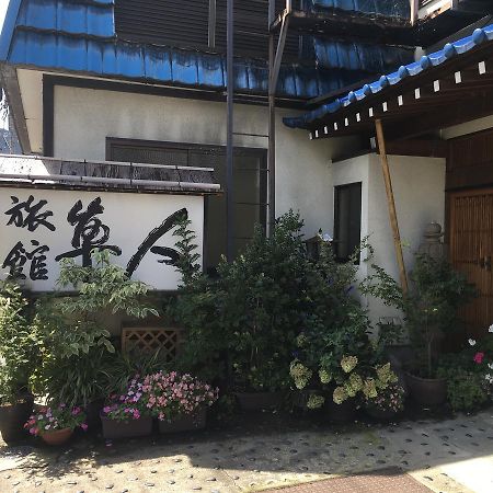 Ryokan Hayato Curuoka Exteriér fotografie